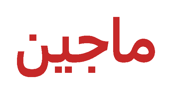فروشگاه